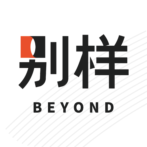 beyond logo